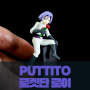 [ 포켓몬스터 피규어 ] 푸티토 포켓몬 - 로켓단 로이