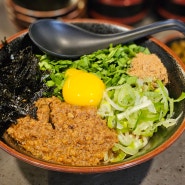 부산 덕천동 맛집 추천, 맛있는 일본식 마제소바라멘과 가지튀김이 있는 곳