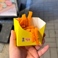 경주 여행 황리단길 간식 먹거리 후기 (쫀드기, 십원빵, 황남옥수수, 한우컵물회)
