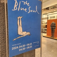 이연 작가님 개인전 ㅣ 롯데백화점 동탄점 ㅣ The Blue Soul 더 블루 소울