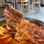 대전 도안동 시원칼칼한 갈비 김치찌개 맛집 | 대대손손