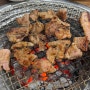 인천 주안 맛집 돼지갈비가 진짜 맛있는 농원숯불왕갈비