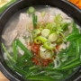부산 해운대시장 맛집 형제 돼지국밥
