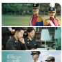 2025학년도(85기) 육군사관학교 모집요강 분석 및 지원전략