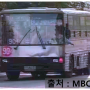 (MBC뉴스)『[서울특별시] 우신버스 90-1번 일반좌석버스 (대우 BS105)』