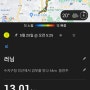 아침 탄천 13km 조깅