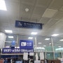 후쿠오카 여행 출발 : 김해공항 아침 비행기 출국 후기 (바이오인증, 유심찾기)