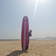 다대포 서핑 서프홀릭에서 왕초보도 가능해요!!!!