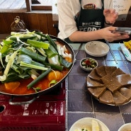 [파주맛집] 서울 근교 맛집 ‘할머니묵집’ 닭볶음탕