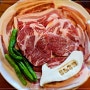 합리적인 가격으로 숙성된 소고기와 돼지고기를 푸짐하게 먹을 수 있는 김포돼지껍데기 한마음정육식당 김포장기점