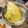 명지맛집 여름별미 시원한 냉칼국수 "방가네 칼국수"