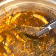 삼성역맛집 오성식당 강남매운갈비찜 곤드레밥 세트 후기
