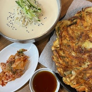 맛있는 콩국수와 해물야채전 분당 서현역맛집 이모네칼국수