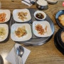 춘천 동산면 주변식당 라비에벨cc 라운딩전 새벽아침식사( 남춘천시골청국장 ) 2024년 5월말