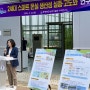 충북농업기술원 스마트팜 시연회 개최 농가보급형 기술 고도화 수박연구소