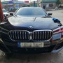 bmw g30 530i 사이드스텝 긁힘,bmw 사이드스컷 긁힘,기스,스크래치,5시리즈 사이드스텝 교환,휠 주차 스크래치 기스,휠교환,자차보험수리,경기광주,킹카모터스,분당,용인,판교