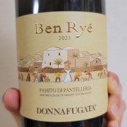 Ben Rye 2021 돈나푸가타 벤리에 - 시칠리아 디저트 와인
