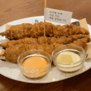 전주 서신동 먹자골목 맛집 우이락 고추튀김 후기
