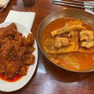 공덕역 김치찌개 전문 굴다리 식당 제육볶음, 김치찌개 가격 및 맛후기