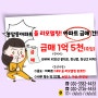 마산 창원 아파트 매매 급매 봉암동 화인맥스빌 리모델링 학군 좋음!