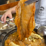 숙대입구역 청파동 맛집 쯔양 최자로드가 다녀간 금강산식당 묵은지감자탕 후기