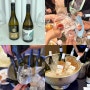 2024 뉴질랜드 와인 페스티벌 와인 & 와이너리 소개 9