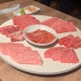 [후쿠오카 야쿠인] 예약필수 야키니꾸 맛집 | 니쿠이치