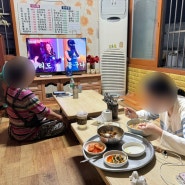 [남구] 경성대부경대역 할머니 감성 가득 분식맛집 정우식당