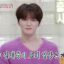 가수 김재중 편스토랑 꽈배기 오이소박이 오삼불고기 3분 미역국 레시피