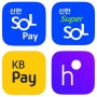 [신한 슈퍼SOL/신한 SOL페이/KB Pay/H.Point] 2024년 05월 25일 퀴즈