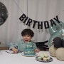 엄마표 울애기 생일파티 준비 완료!