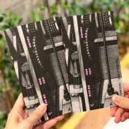 민음사 특별 도서 카프카 단편소설 유형지에서 현대백화점 무역센터점 하늘정원 책 증정 이벤트
