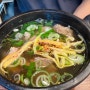 원흥에서 유명한 국밥 맛집 남산옥 (냉면과 밀면 개시)