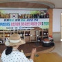전북 기술원 sns 홍보단 농가방문