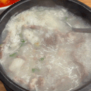 오산 국밥 맛집 | 세마역 1번출구 24시 권구성 순대국밥 갈비탕