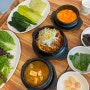 경주 황리단길 한식 맛집 정록쌈밤 푸짐한 한상차림 / 웨이팅