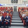 충청북도 정보화 공무원 워크숍 개최 음성군농업기술센터 디지털대전환