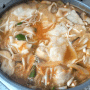 성남 단대오거리역 한신프라자 맛집 명동손칼국수에서 얼큰한 왕만두김치전골 포장해오기