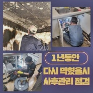 중원구 싱크대하수구역류 화장실세면대막힘 씽크대냄새 변기막힐때