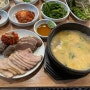 수백이 맛있는 부산시청돼지국밥 목촌돼지국밥 연산시청점