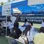 [성격이자본이다]KCLC 한국중앙교육센터 사회공헌 프로젝트 단국대 축제 정체성 회복을 위한 적성 탐색과 진로코칭 무료 EETI 성격검사