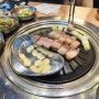 역삼역 발효숙성돼지고기 삼겹살 맛집, 돝고기506 (주차, 콜키지, 예약)