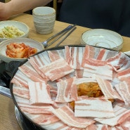 잠실새내 김치삼겹살 맛집 장수식당(백반기행맛집)