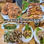베트남 푸꾸옥 소나시야시장 해산물 맛집 HAMY BBQ 메뉴 새우 서비스 종류