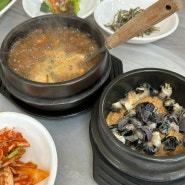 서산 현지인 쌈밥 맛집 오색쌈밥 가성비 맛집 | 만리포 해수욕장 드라이브