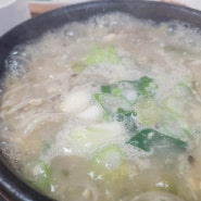 배불리 든든한 원조서울깍두기 사천 현지인 맛집