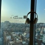 [서대문] 유플렉스 12층, 서울이 내려다보이는 통인동커피공방 신촌로스팅라이브러리