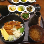 광교 일본가정식 광교일본식음식 장어덮밥 [미케 광교점]