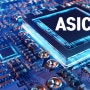 ASIC - 반도체란?