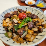 [삼산동] 다양한 종류의 메뉴가 있는 덮밥맛집 "핵밥"